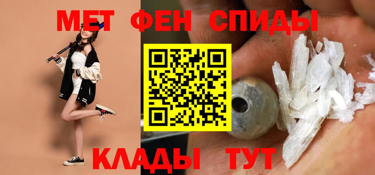 Кунгур  Амфетамин  Вход с VPN  АМФ Розовый 