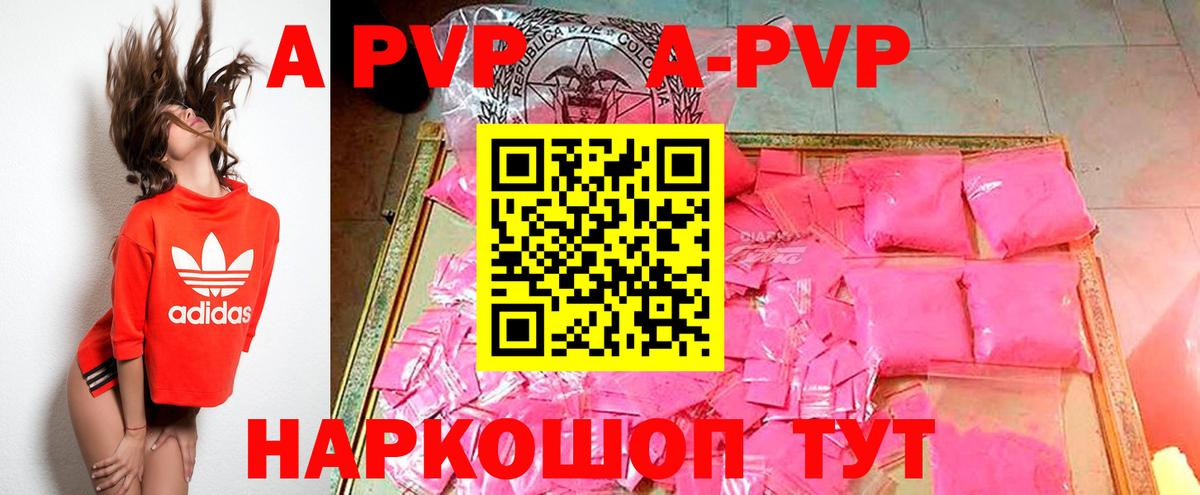 APVP СК КРИС Кунгур