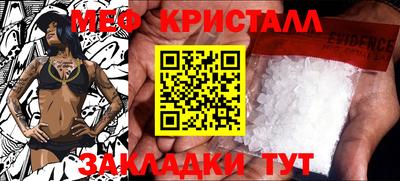 мефедрон VHQ Ипатово