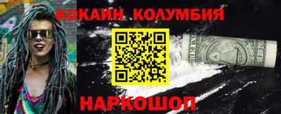 каннабис Ирбит