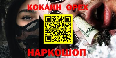 мефедрон VHQ Ипатово