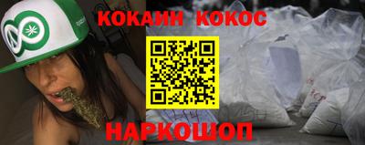 каннабис Ирбит