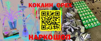 каннабис Ирбит