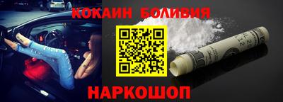 мефедрон VHQ Ипатово