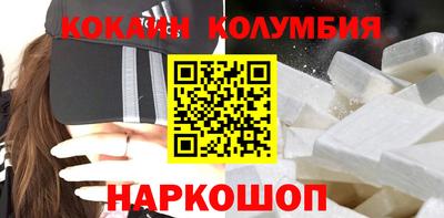 мефедрон VHQ Ипатово