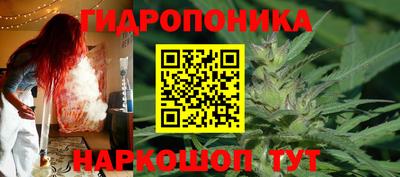 каннабис Ирбит