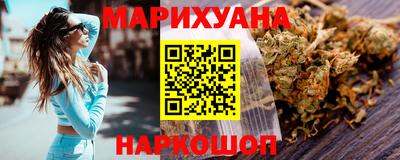 каннабис Ирбит