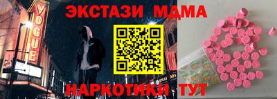 мефедрон VHQ Ипатово