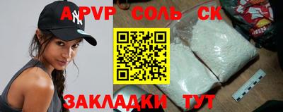 мефедрон VHQ Ипатово