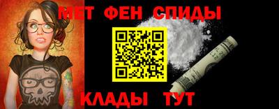 мефедрон VHQ Ипатово
