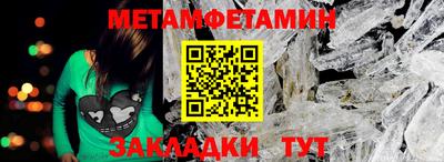 мефедрон VHQ Ипатово