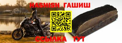 мефедрон VHQ Ипатово