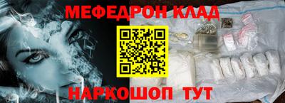 мефедрон VHQ Ипатово