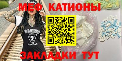 мефедрон VHQ Ипатово