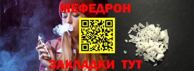 мефедрон VHQ Ипатово