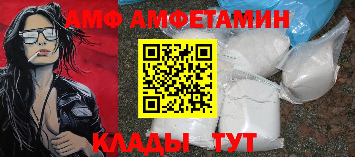 Мефедрон Кунгур